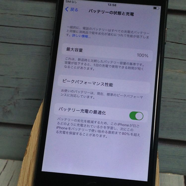 SoftBank iPhone8 64GB �Хåƥ꡼100% ���ڡ������졼  849