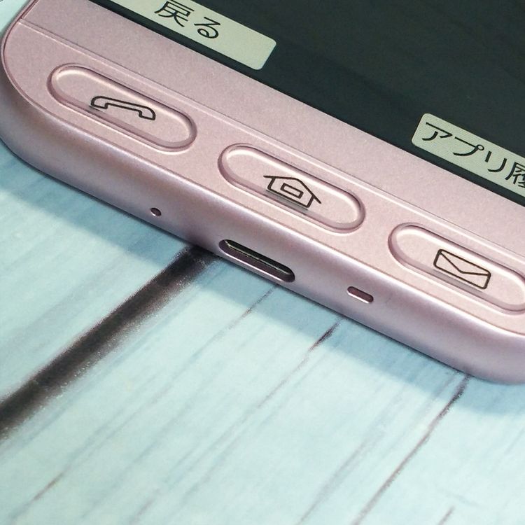 Softbank SHARP ����ץ륹�ޥ�4 704SH �ԥ�  ���� 603