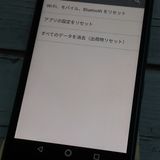 au Qua phone QZ ������ KYV44 ����ǥ���  ���� 978