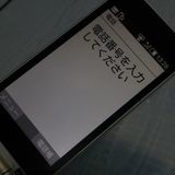 Softbank SHARP SoftBank ���󤿤����9 505SH ����С�  657