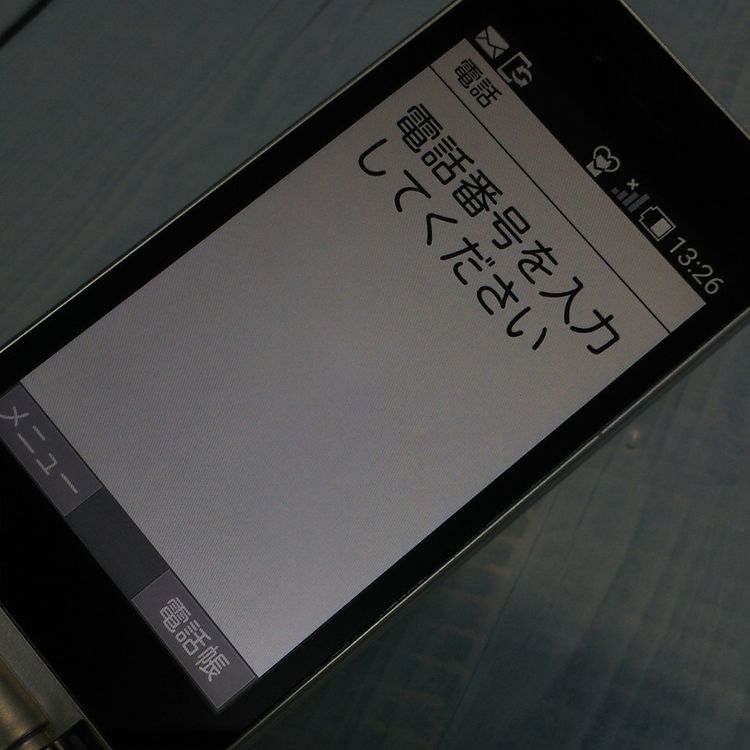 Softbank SHARP SoftBank ���󤿤����9 505SH ����С�  657