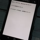 au ������ TORQUE G04 �֥�å� KYV46  786