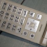 SoftBank KYOCERA DIGNO �������� 701KC �ۥ磻��  776