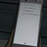 docomo Xperia Ace SO-02L �ۥ磻��  980