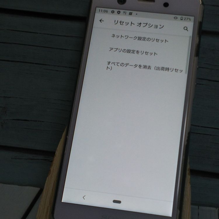 docomo Xperia Ace SO-02L �ۥ磻��  980