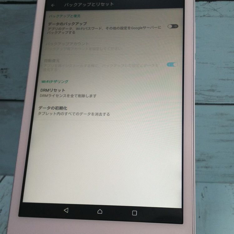 Softbank Lenovo TAB2 501LV �ѡ���ۥ磻��  467