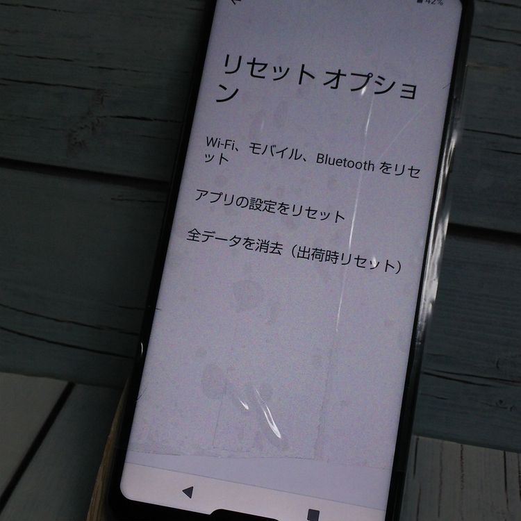 AQUOS R docomo 5G SHARP SH-51A ֥å []  714