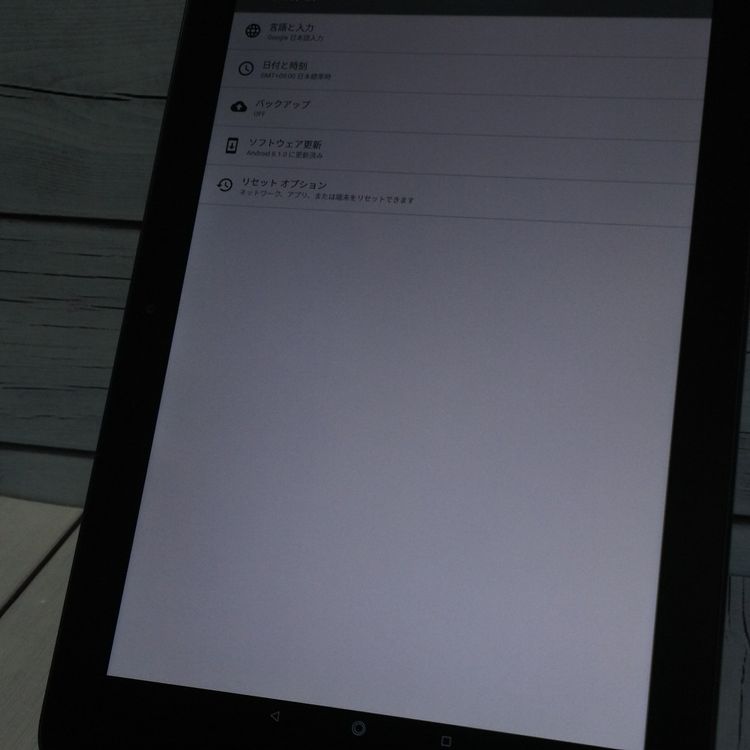 au Qua tab QZ10 KYT33 ���꡼�֥֥�å�  382