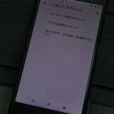 SONY Xperia XZ1 �ࡼ���åȥ֥롼 701SO SoftBank  628