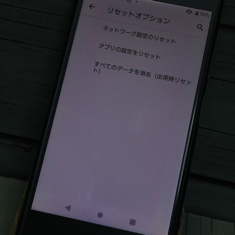 SONY Xperia XZ1 �ࡼ���åȥ֥롼 701SO SoftBank  628