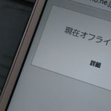 docomo Galaxy Active neo SC-01H ۥ磻 267