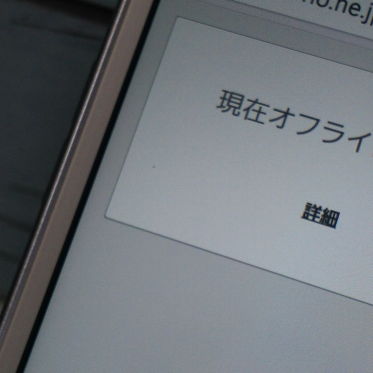 docomo Galaxy Active neo SC-01H ۥ磻 267
