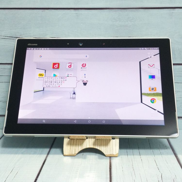 docomo arrows Tab F-02K White �ۥ磻��  252