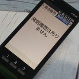 KYOCERA au KYF36 󤿤󥱡 GREEN  268