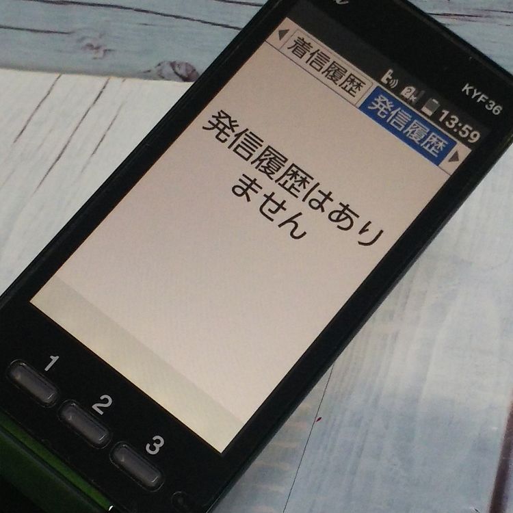 KYOCERA au KYF36 󤿤󥱡 GREEN  268