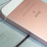 docomo iPhoneSE 64GB �������������  902