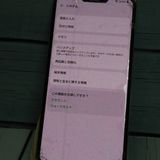 docomo LG style3 L-41A ��������ۥ磻�� [�����]  871