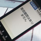 au ������ ���󤿤󥱡����� KYF38 �磻���å�  642