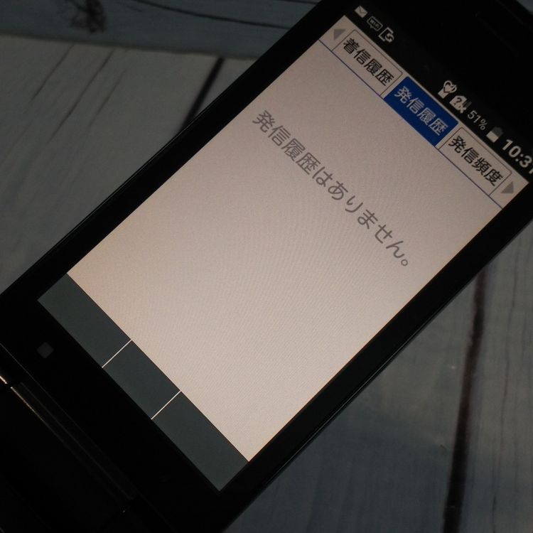SoftBank  DIGNO 2 701KC ֥å  669