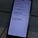 au SCV49 �֥�å� Galaxy A21  249