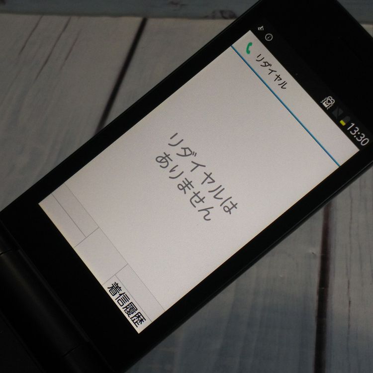 docomo arrows ٻ  F-03L ֥å  320