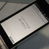 docomo arrows �ٻ��� �������� F-03L ����С�  567