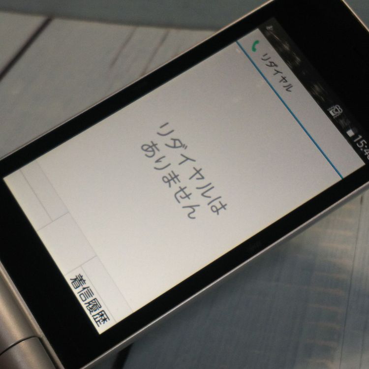 docomo arrows �ٻ��� �������� F-03L ����С�  567