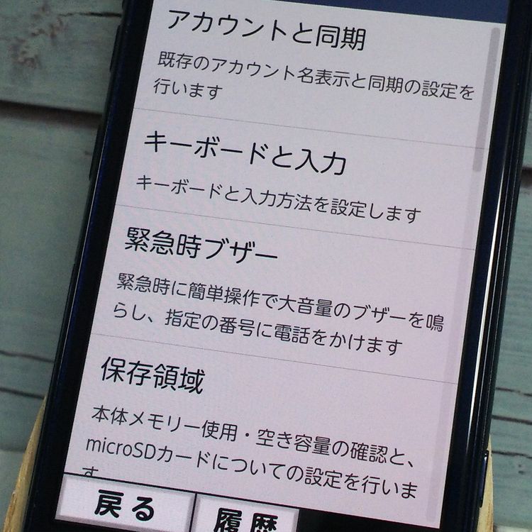 docomo �餯�餯���ޡ��ȥե��� F-42A �ͥ��ӡ� SIM���å�  082