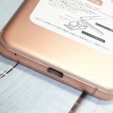 docomo AQUOS sense3 SH-02M �饤�ȥ��åѡ�  001