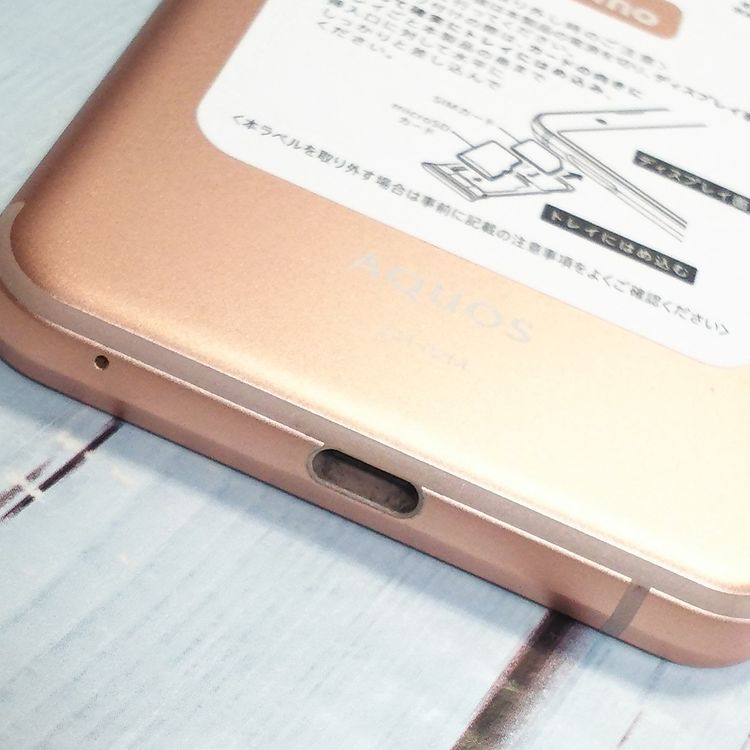 docomo AQUOS sense3 SH-02M �饤�ȥ��åѡ�  001