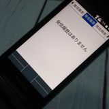 au GRATINA KYF42 �֥�å� ������ SIM���å�  191