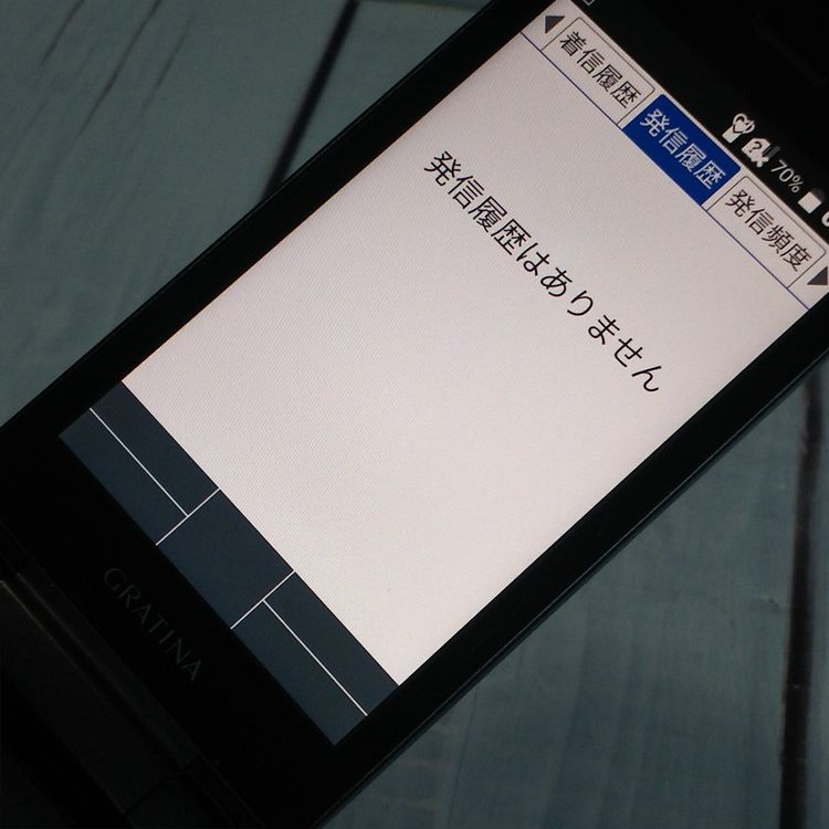 au GRATINA KYF42 �֥�å� ������ SIM���å�  191