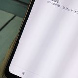 Y!mobile SH-M19s-y AQUOS sense6s �饤�ȥ��åѡ�   205