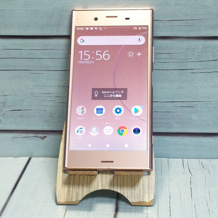SoftBank Xperia XZ1 701SO �������ʥ� �ԥ�  578