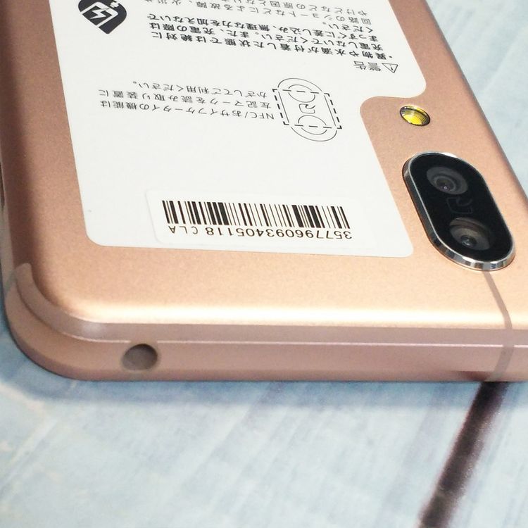 docomo AQUOS sense3 SH-02M �饤�ȥ��åѡ�  118