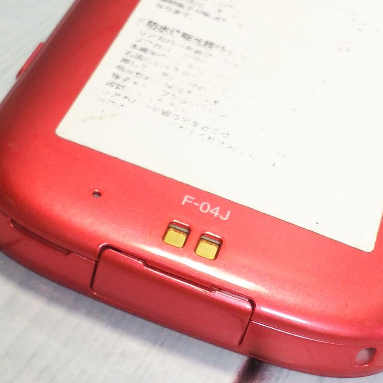 docomo �ٻ��� F-04J �餯�餯���ޡ��ȥե���4 �ԥ� PINK  043