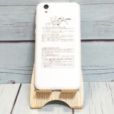 SHARP Softbank AQUOS sense basic 702SH ۥ磻  049