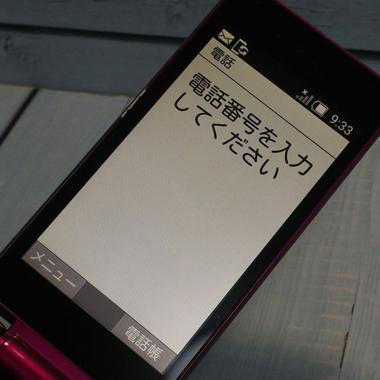 Softbank SHARP SoftBank ���󤿤����9 505SH �磻���å� 476