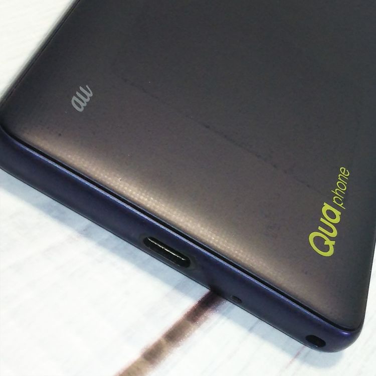 au Qua phone QZ ������ KYV44 ����ǥ���  354