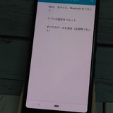 docomo arrows Be3 F-02L �֥�å�  ���� 977