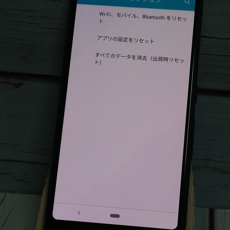 docomo arrows Be3 F-02L �֥�å�  ���� 977