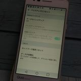 au Qua phone PX LGV33 ۥ磻  489