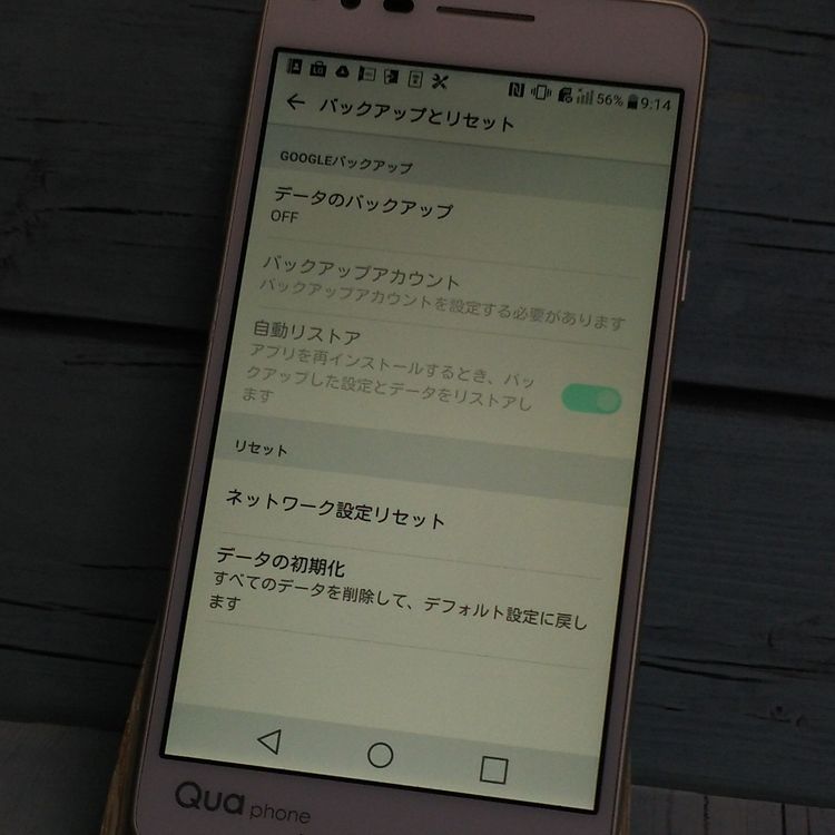 au Qua phone PX LGV33 ۥ磻  489