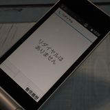 docomo arrows �ٻ��� �������� F-03L ����С�  193