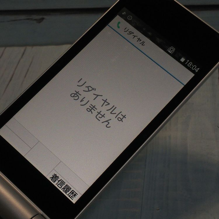 docomo arrows �ٻ��� �������� F-03L ����С�  193