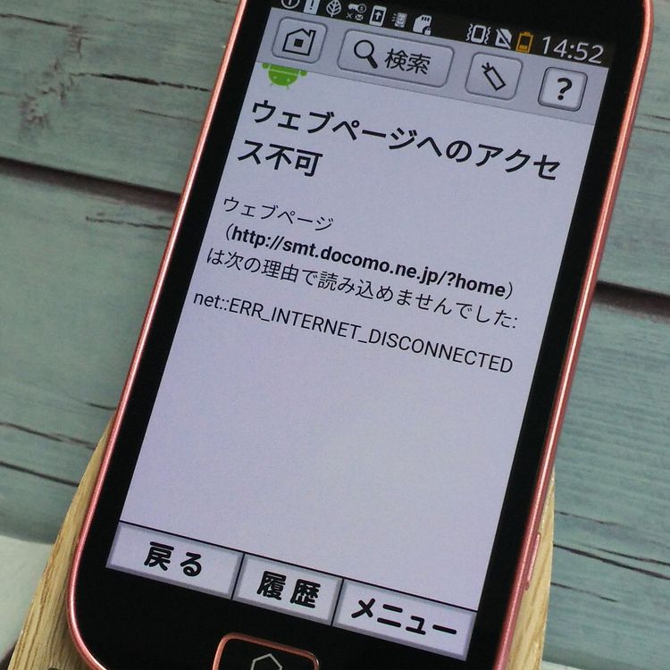 docomo F-03K �ԥ� �餯�餯���ޡ��ȥե��� me  580