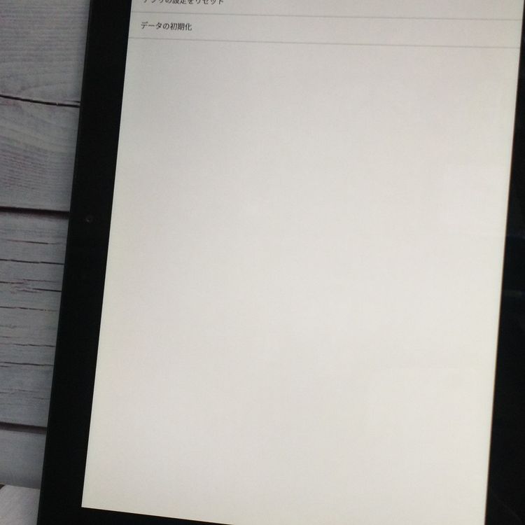 au Qua tab QZ10 KYT33 ���꡼�֥֥�å�  927