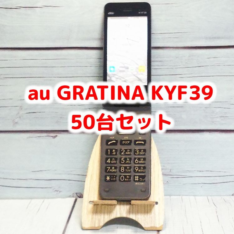 au GRATINA KYF39 ������ 50�楻�å� ���� �ޤȤ�� ���饱�� �ޤꤿ���� ˡ��