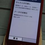 docomo �ٻ��� F-06F �餯�餯���ޡ��ȥե���3 ��å� 005