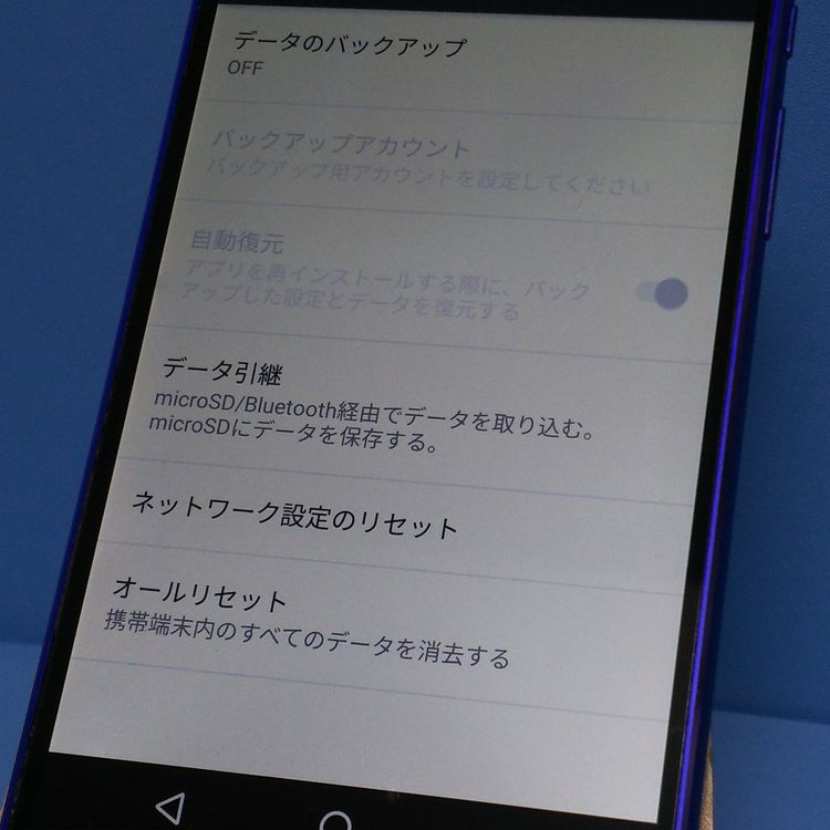 docomo AQUOS ZETA SH-01H �֥롼  670